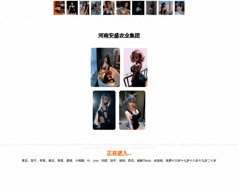 Oyabdr.cn thumbnail