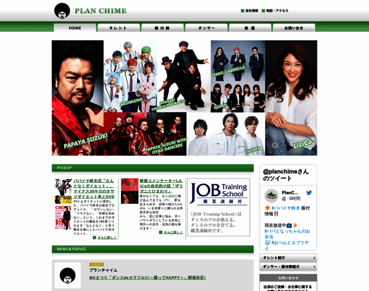 Oyj.co.jp thumbnail