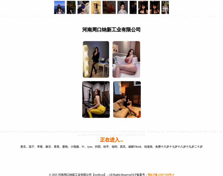 Oysltt.cn thumbnail