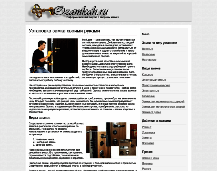 Ozamkah.ru thumbnail