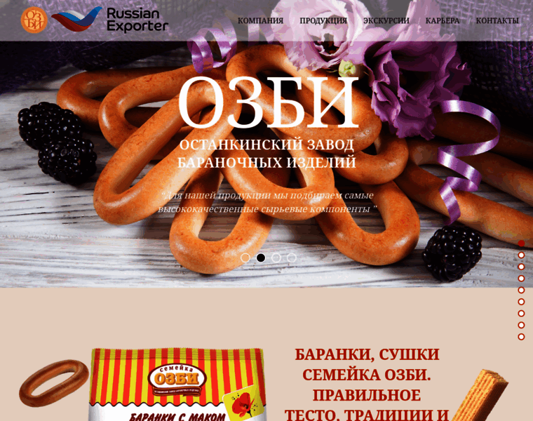 Ozbi.ru thumbnail