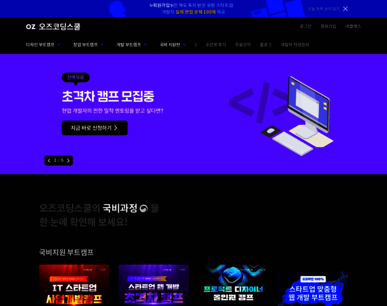 Ozcodingschool.com thumbnail