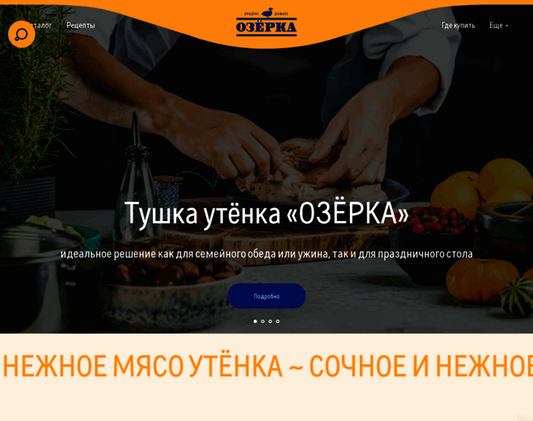 Ozerka.ru thumbnail
