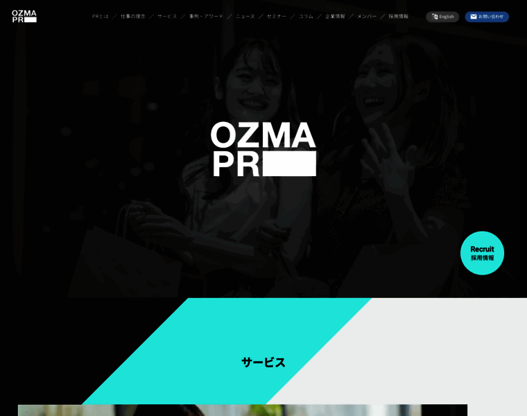Ozma.co.jp thumbnail