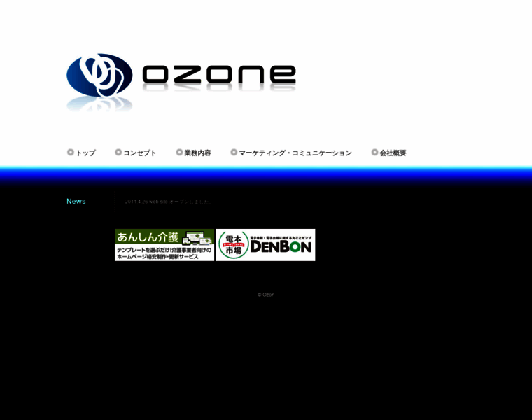 Ozone-e.com thumbnail
