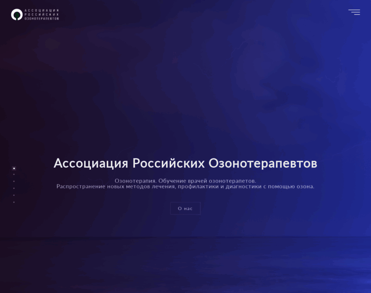 Ozonetherapy.ru thumbnail
