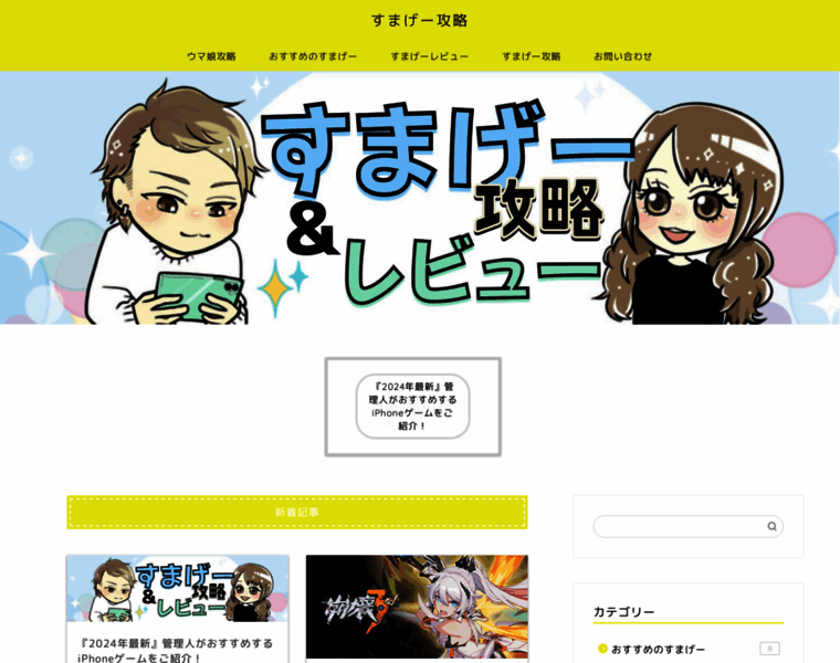 P-advg.com thumbnail
