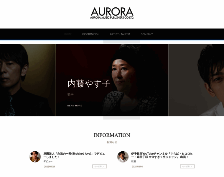P-aurora.co.jp thumbnail