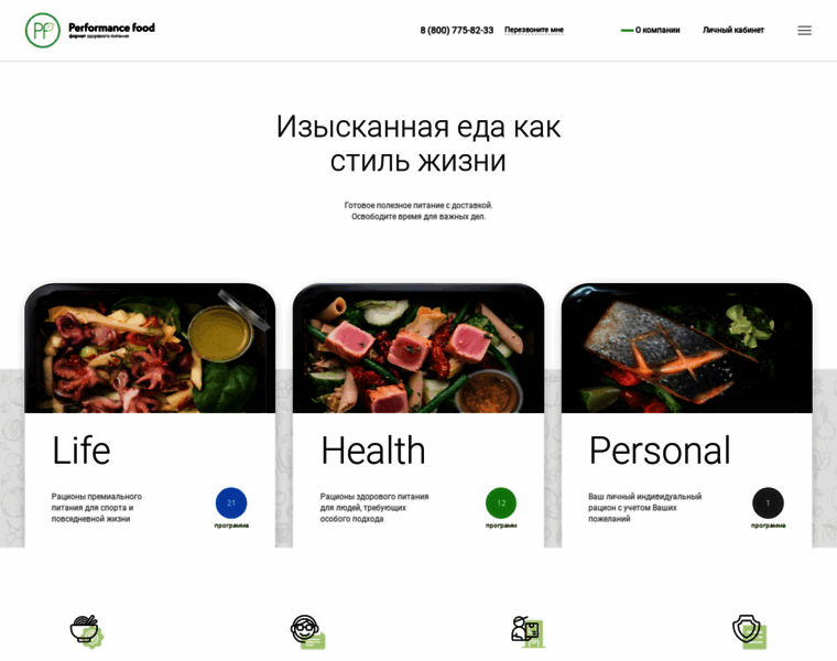 P-food.ru thumbnail