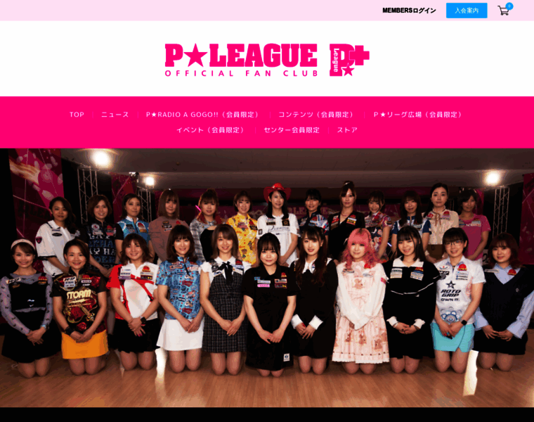 P-league-plus.jp thumbnail