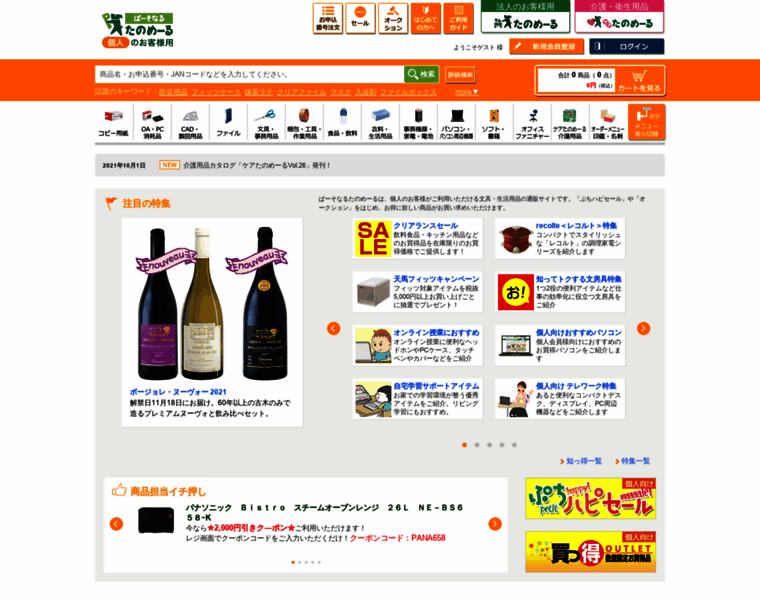 P-tano.com thumbnail P-tano.com thumbnail