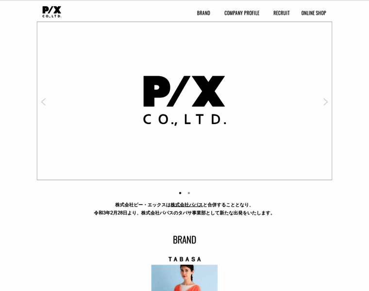 P-x.jp thumbnail