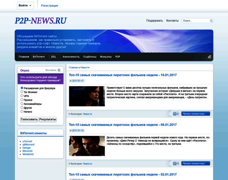 P2p-news.ru thumbnail