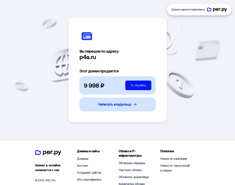 P4a.ru thumbnail P4a.ru thumbnail