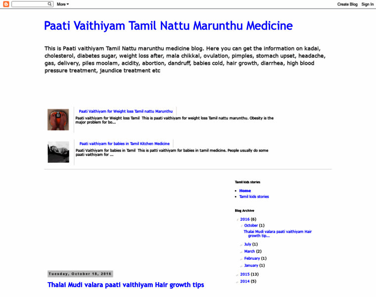 Paativaithiyamtamilpattinattumarunthu.blogspot.com thumbnail