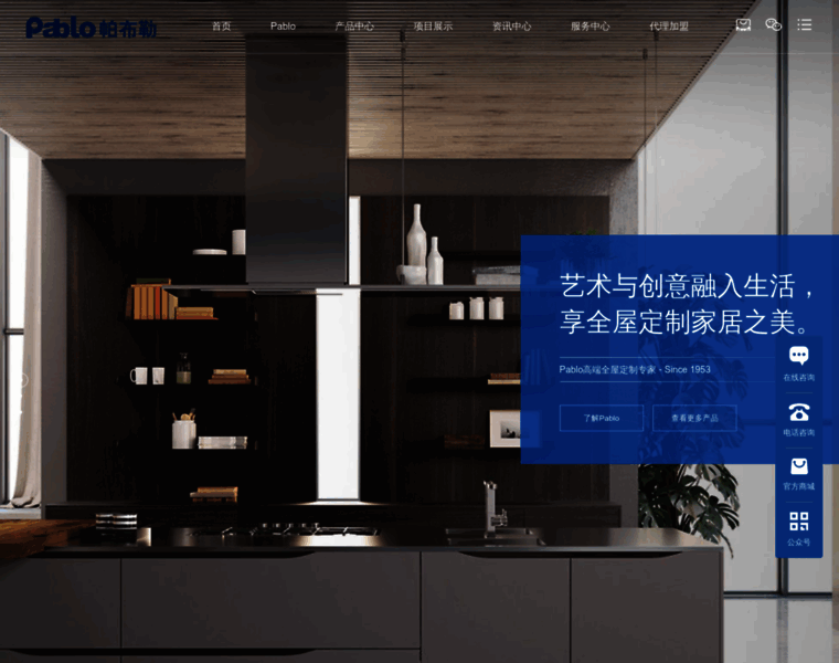 Pablo.com.cn thumbnail