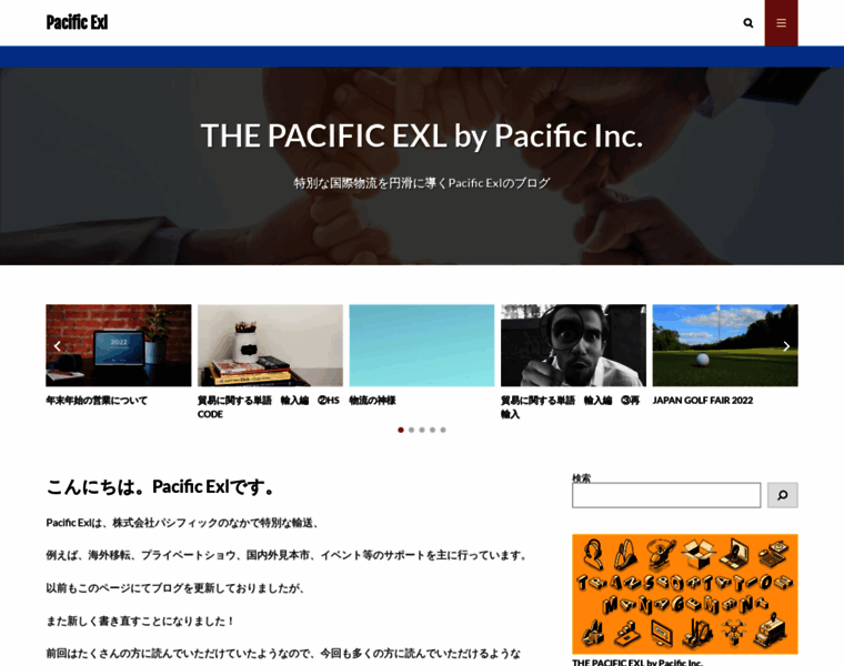 Pacific-exl.com thumbnail