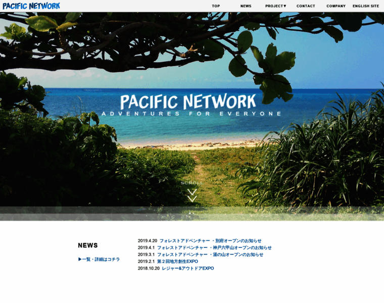 Pacific-n.com thumbnail