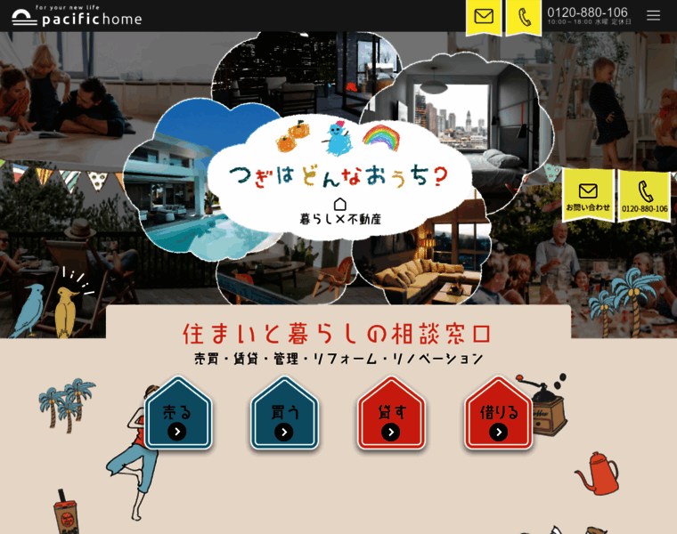 Pacifichome.co.jp thumbnail