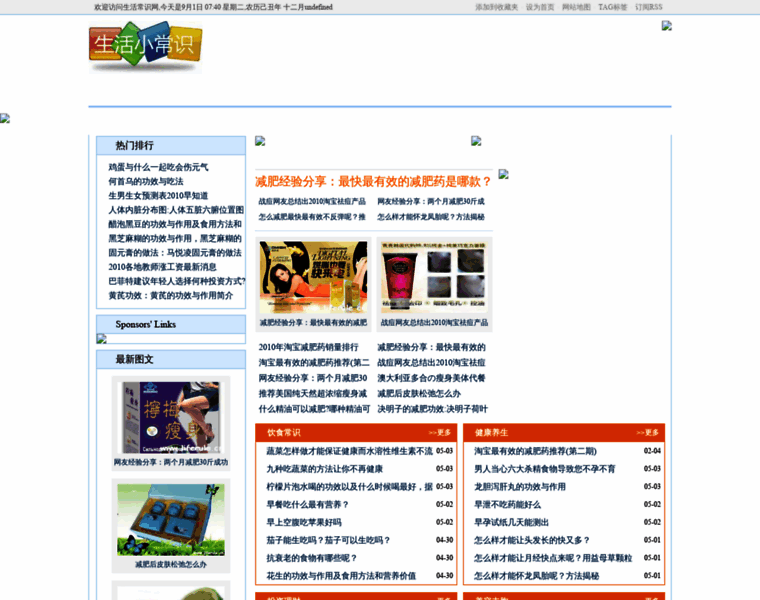 Packpack.net.cn thumbnail