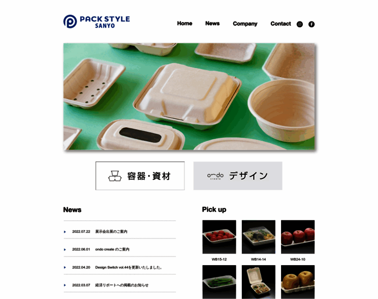 Packstyle-sanyo.jp thumbnail
