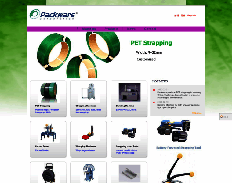 Packware.com thumbnail
