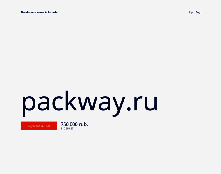 Packway.ru thumbnail