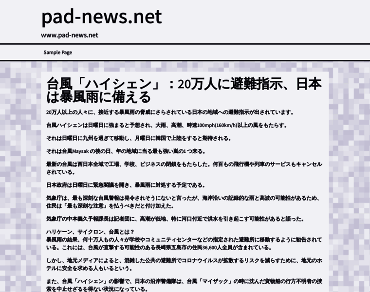 Pad-news.net thumbnail