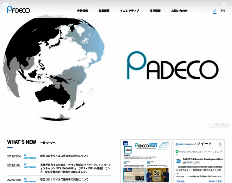 Padeco.jp thumbnail