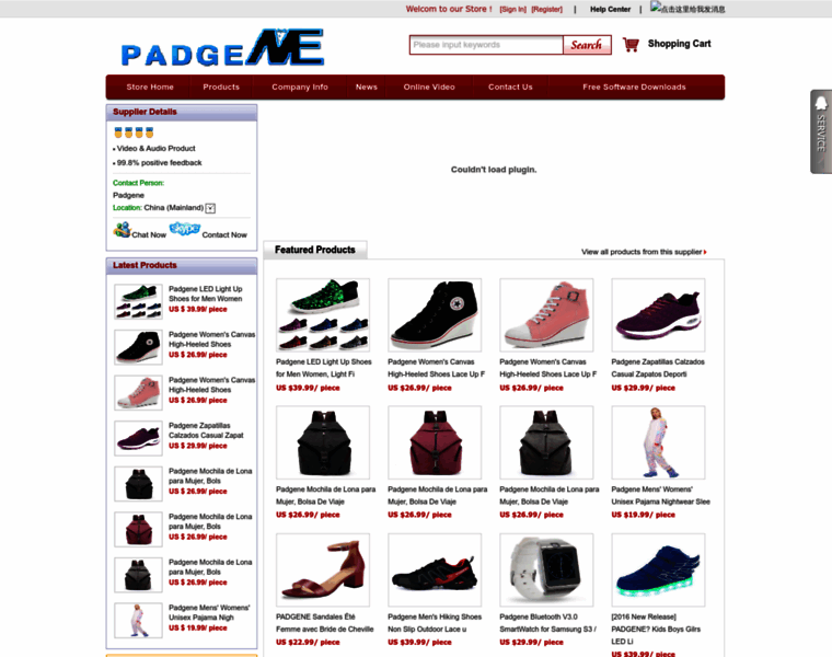 Padgene.com thumbnail