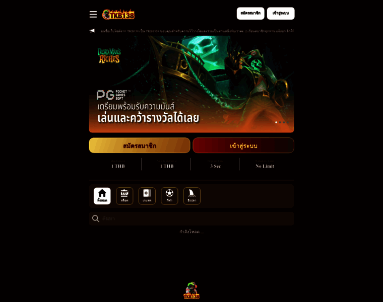 Pafikotajayawijaya.org thumbnail