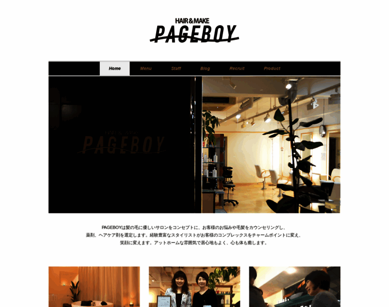 Pageboy-senri.com thumbnail
