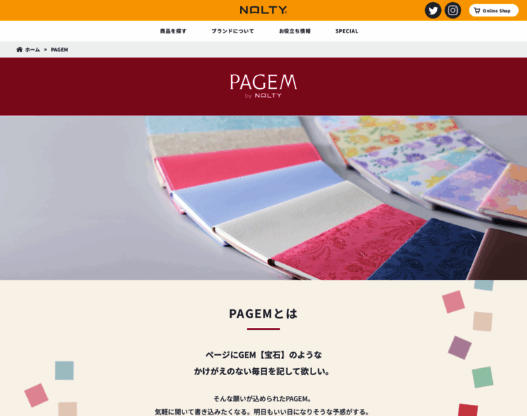 Pagem.jp thumbnail