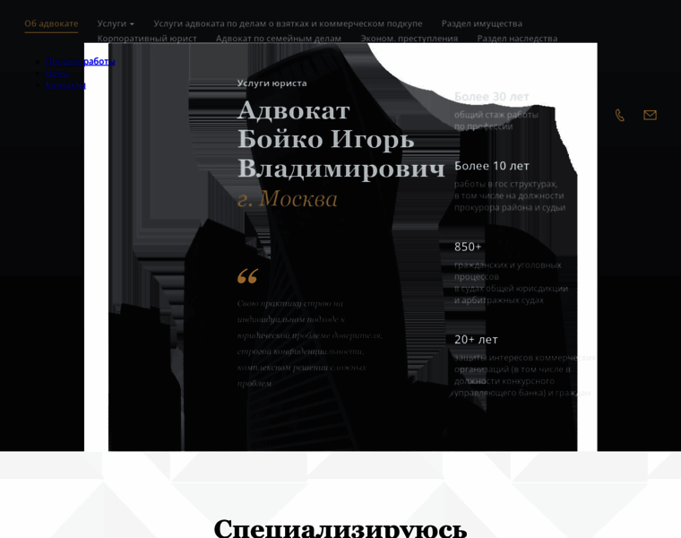 Pagepromoter.ru thumbnail