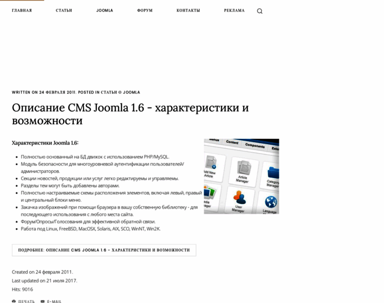 Pageranker.ru thumbnail