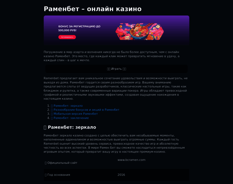 Pagez.ru thumbnail