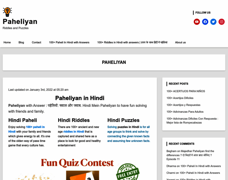 Paheliyan.net thumbnail