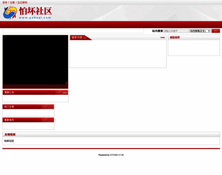 Pahuai.com thumbnail