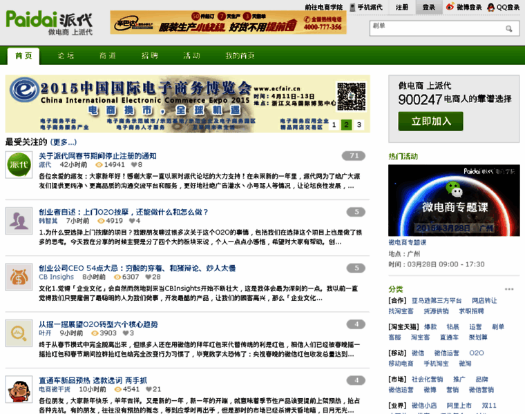 Paidai.cn thumbnail Paidai.cn thumbnail