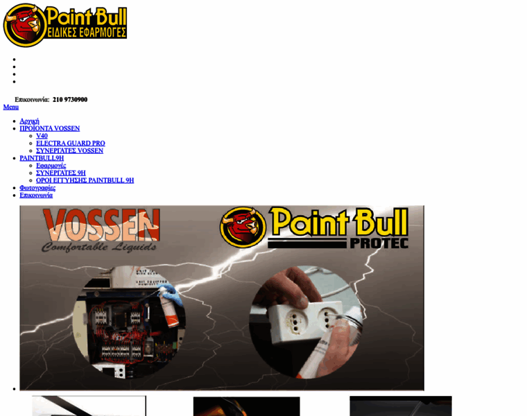 Paintbullprotec.gr thumbnail