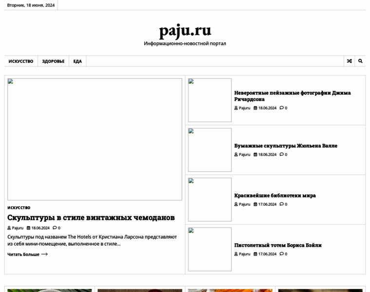 Paju.ru thumbnail