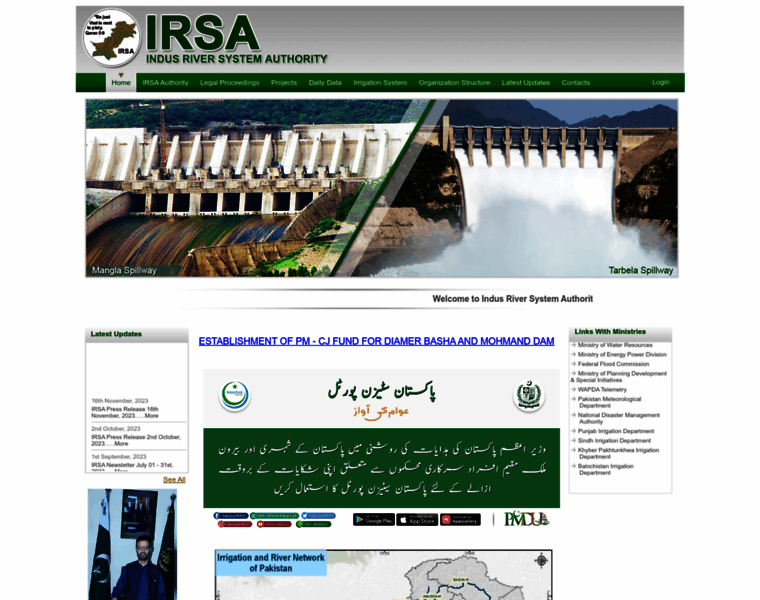Pakirsa.gov.pk thumbnail