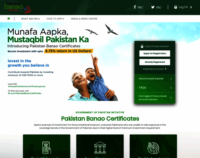 Pakistanbanaocertificates.gov.pk thumbnail