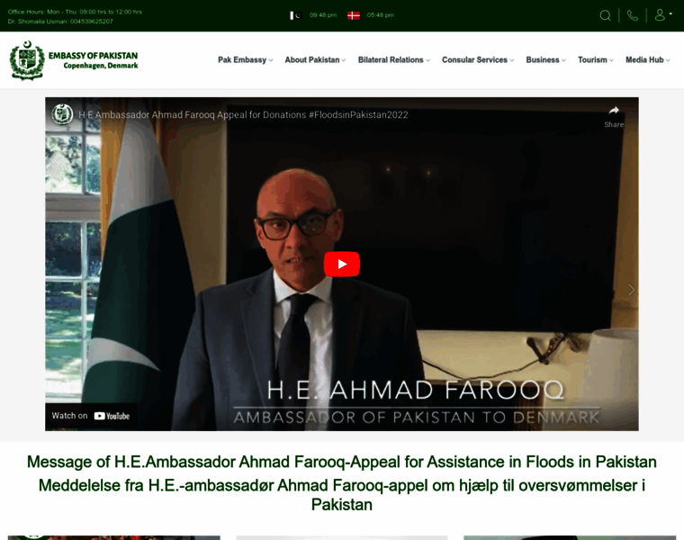 Pakistanembassy.dk thumbnail