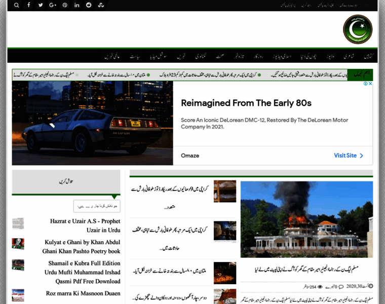 Pakistaniweb.net thumbnail