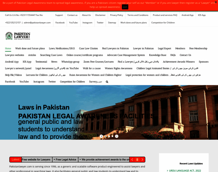 Pakistanlawyer.com thumbnail