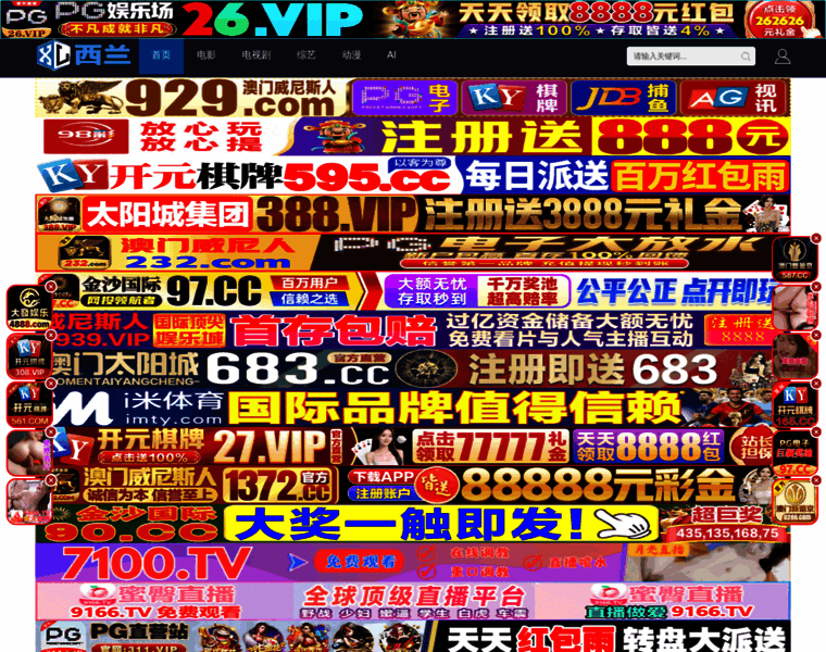 Paktvlive.com thumbnail