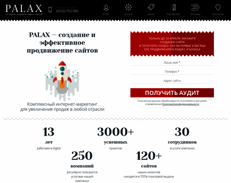 Palax.info thumbnail