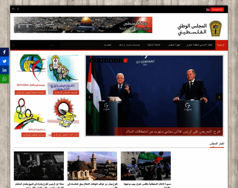 Palestinepnc.org thumbnail