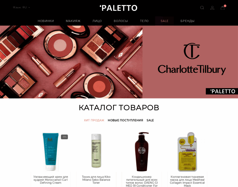 Paletto.com.ua thumbnail